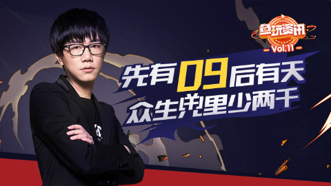 恭喜LPL队伍全部进入八强,LPL牛逼